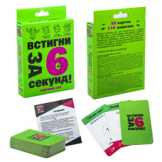 Карткова гра Встигни за 6 секунд 7 + 30403 (укр.) Strateg