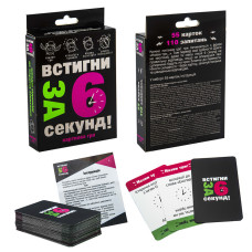 Карткова гра Встигни за 6 секунд 15+ 30404 (укр.) Strateg