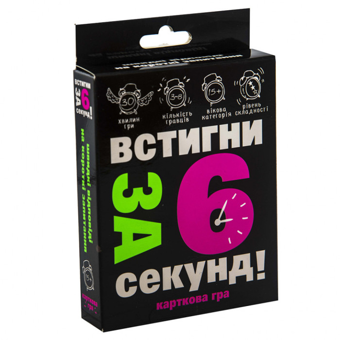 Карткова гра Встигни за 6 секунд 15+ 30404 (укр.) Strateg