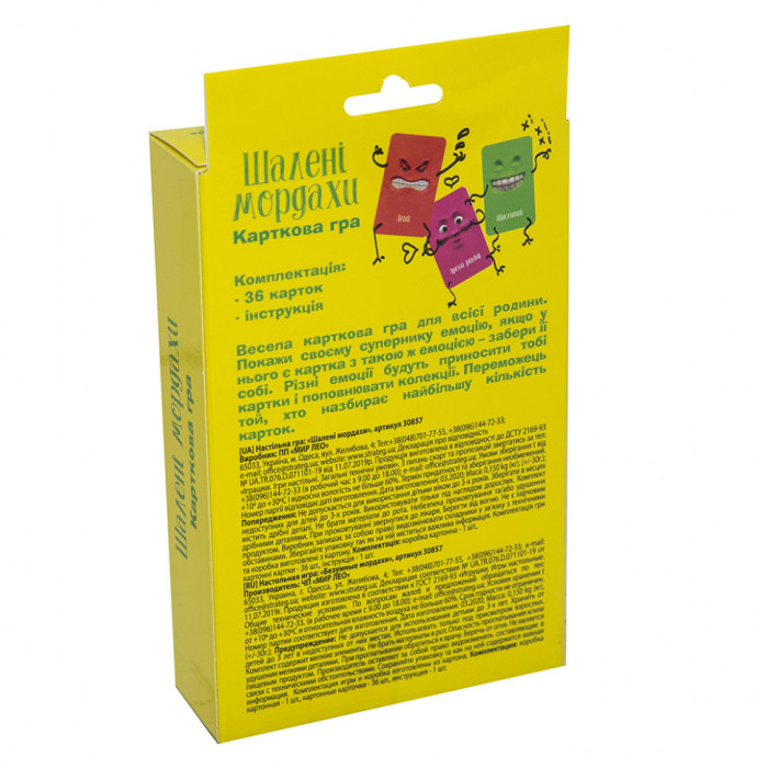 Настільна гра "Шалені мордахі" 30857 (укр.) Strateg