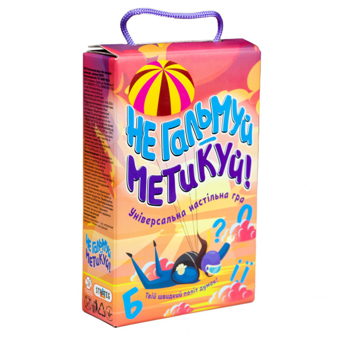 Настільна гра не гальмуй - метикуй! 30956 (укр.) Strateg