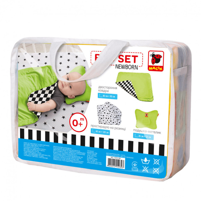 Дитячий постільний комплект Bed Set Newborn МС 110512-08 подушка + ковдру + простирадло Macik