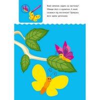 Навчальна книга "Креативна Навчалочка"АРТ 11527 укр, 2-3 роки Ranok Creative