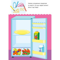 Навчальна книга "Креативна навчалочка"АРТ 11530 укр, 5-6 років Ranok Creative