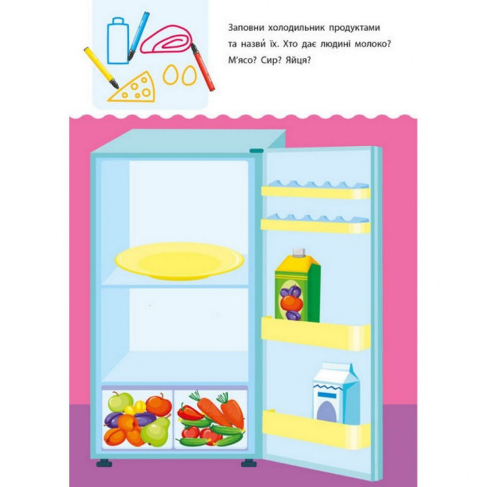 Навчальна книга "Креативна навчалочка"АРТ 11530 укр, 5-6 років Ranok Creative