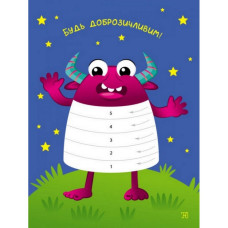 Дитяча книга "Стікеркартинки: Динозаврики"АРТ 18803 укр Ranok Creative