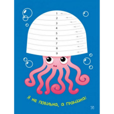 Дитяча книга "Стікеркартинки: Хто в морі живе?"АРТ 18801 укр Ranok Creative