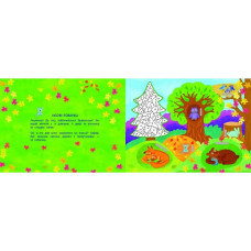 Книга-іграшка "Де мої двері?"АРТ 13301U укр Ranok Creative
