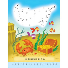 Дитяча книга "Малюю по точках: Letters from A to Z"АРТ 15003 укр, англ Ranok Creative