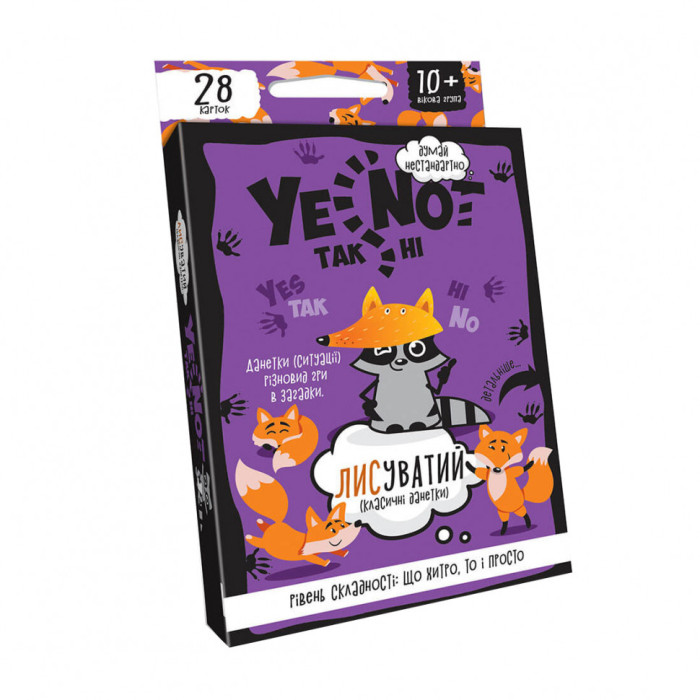 Настільна карткова гра "YENOT ДаНетки"YEN-01-01U укр. мовою Фіолетовий Danko Toys