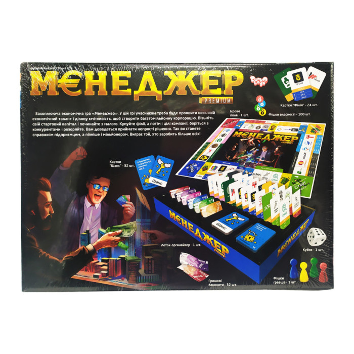 Настільна гра "Менеджер Premium"рус G-ManP-01-01U Danko Toys