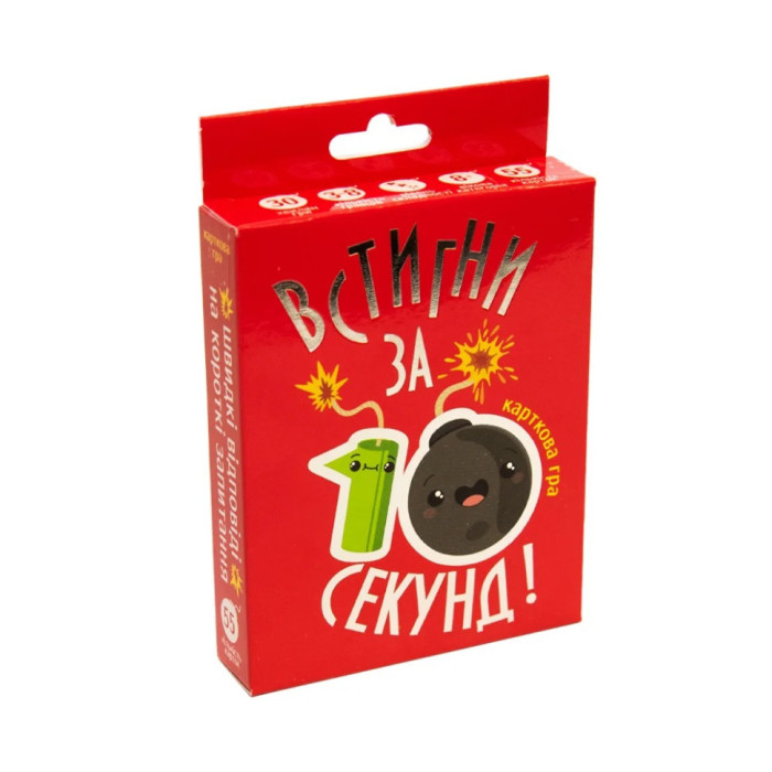 Настільна гра "Встигни за 10 секунд" Strateg 30723 Strateg