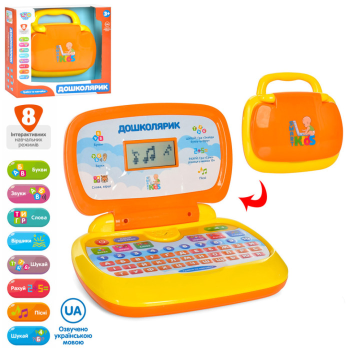 Дитячий ноутбук SK 0022 23-21 см, пісні, вірші, українською Limo Toy