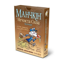Настільна гра "Манчкін"Нечиста сила 010015 Укр. Третья Планета