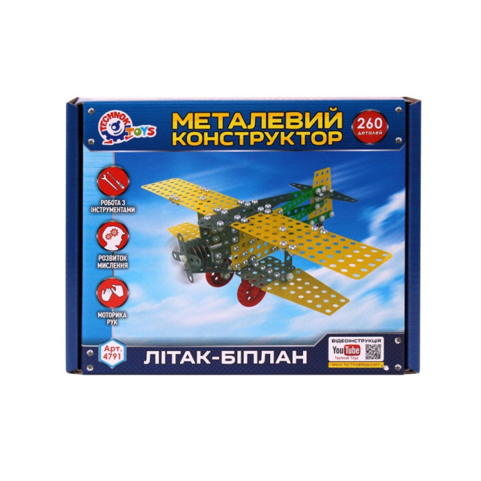 Дитячий Конструктор металевий "Літак-біплан"ТехноК 4791TXK, 260 деталей Технок