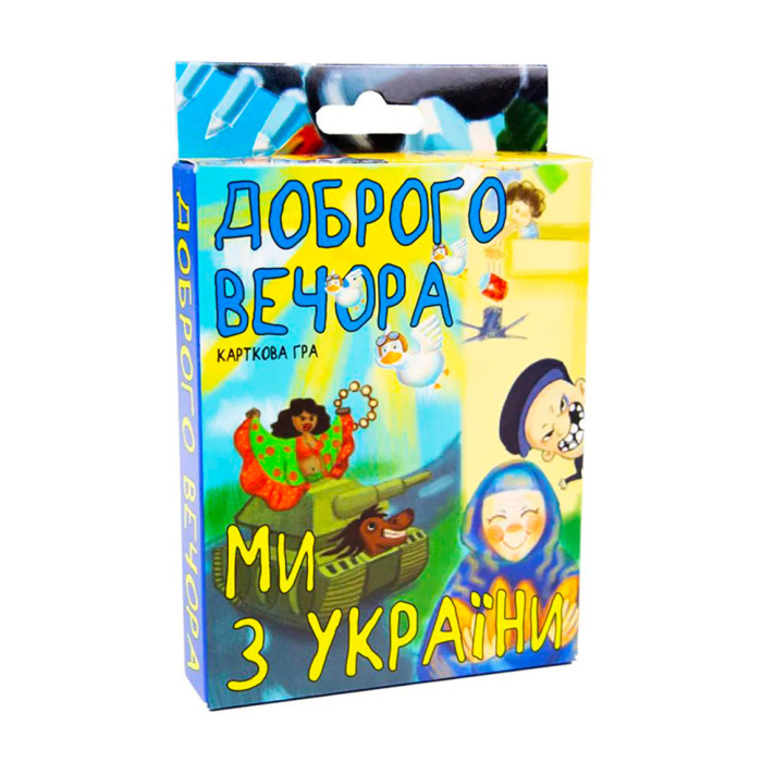 Патріотична настільна гра "Доброго вечора, ми з України" Strateg 30371 Укр Strateg