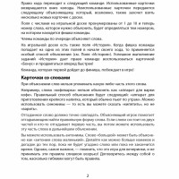Настільна гра "Поясни слово" Arial 910800-U гра в слова, укр Arial