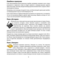 Настільна гра "Поясни слово" Arial 910800-U гра в слова, укр Arial