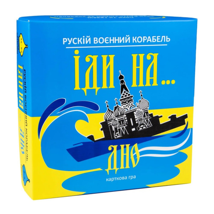 Карткова гра "Російський військовий корабель, йди на... Дно" Strateg 30973ST рус Strateg