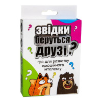 Карткова гра "Звідки беруться друзі?" Strateg 30238 рус Strateg