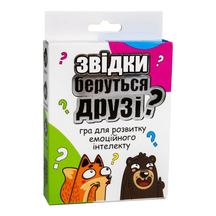 Карткова гра "Звідки беруться друзі?" Strateg 30238 рус Strateg