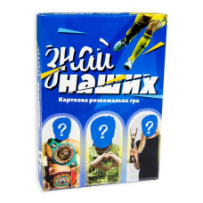Настільна гра "Знай наших" Strateg 30434 рус Strateg