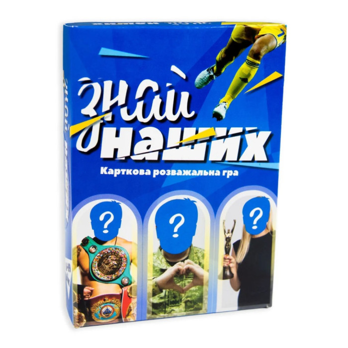 Настільна гра "Знай наших" Strateg 30434 рус Strateg