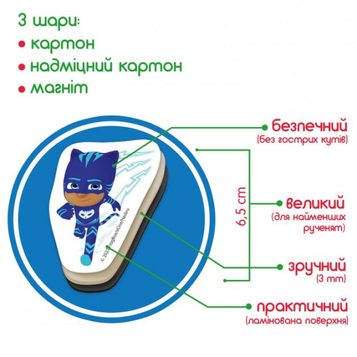 Набір магнітів "Герої в масках. Правила героїв" Magdum МЕ 5031-32 Magdum