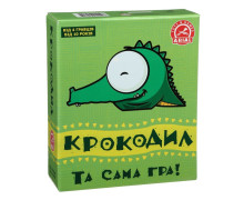Крокодил