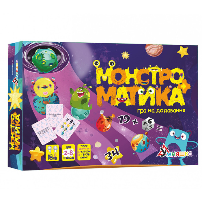Настільна навчальна гра для додавання Монстроматика" 2071-UM УМНЯШКА