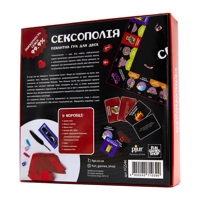 Настільна гра Сексополія 0019FGS-UKR Укр. Fun Games