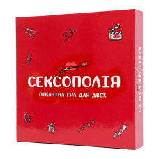 Настільна гра Сексополія 0019FGS-UKR Укр. Fun Games