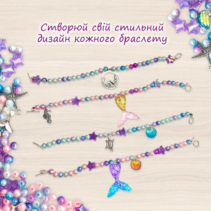 Іграшка-антистрес 250 мл Mermaid Shine Pink TM Lovin 80130 Lovin