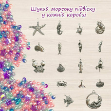 Іграшка-антистрес 250 мл Mermaid Shine Pink TM Lovin 80130 Lovin