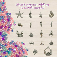 Іграшка-антистрес 250 мл Mermaid Shine Blue TM Lovin 80131 Lovin