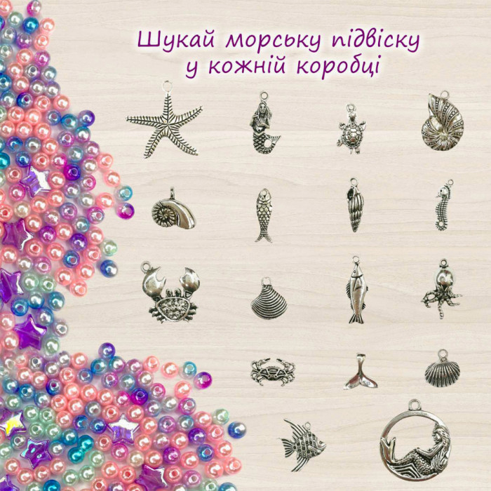 Іграшка-антистрес 250 мл Mermaid Shine Blue TM Lovin 80131 Lovin