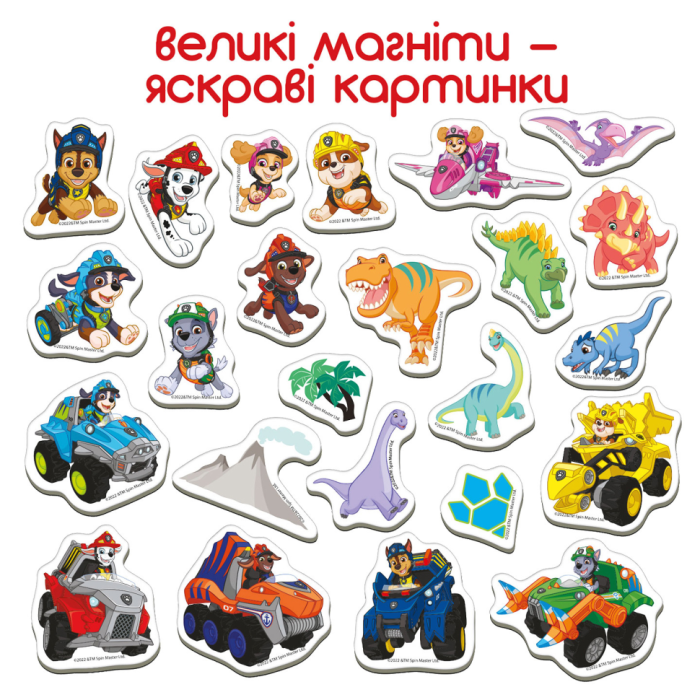 Набір магнітів Magdum ML4034-05 "Щенячий патруль. Диномісія" Magdum
