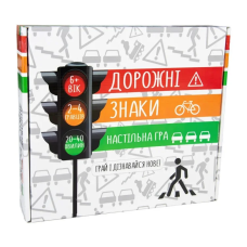 Настільна розвиваюча гра "Дорожні знаки"  Strateg 30245 українською мовою                              Strateg