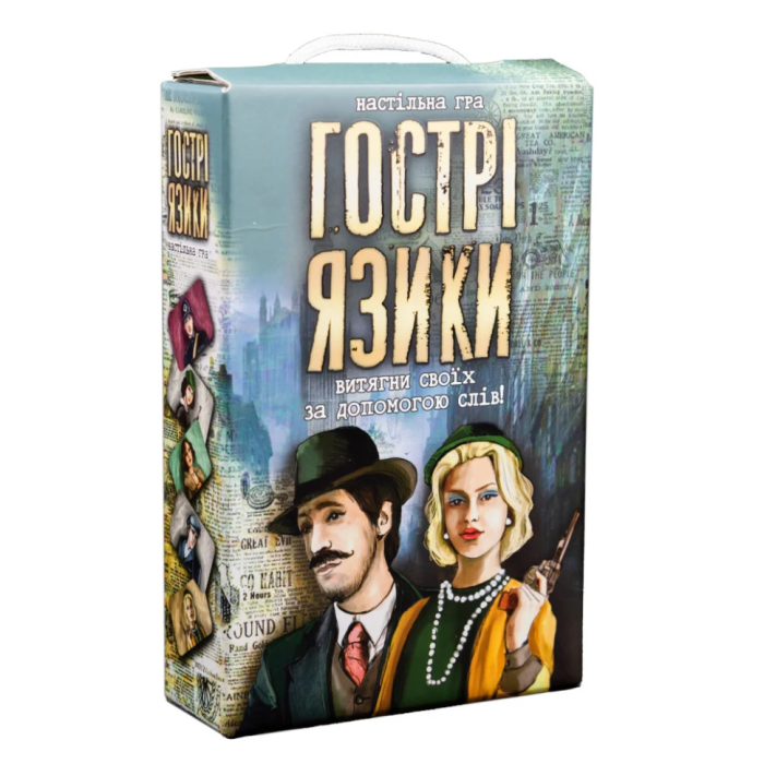Настільна гра Гострі язики 30951 (укр.) Strateg