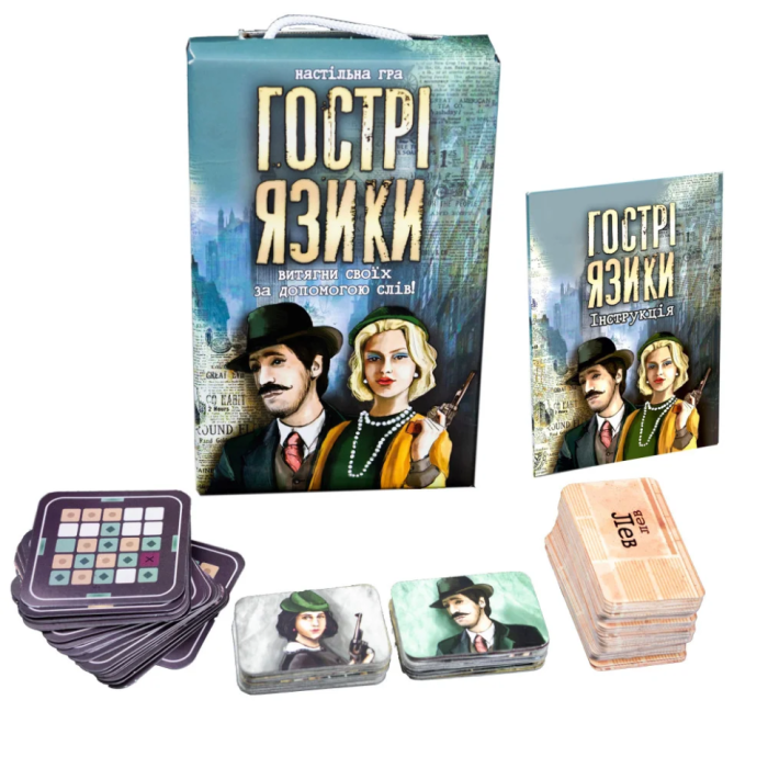 Настільна гра Гострі язики 30951 (укр.) Strateg