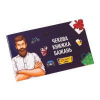 Настільна гра 