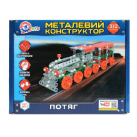 Металевий конструктор Поїзд ТехноК 4814TXK, 312 деталей Технок