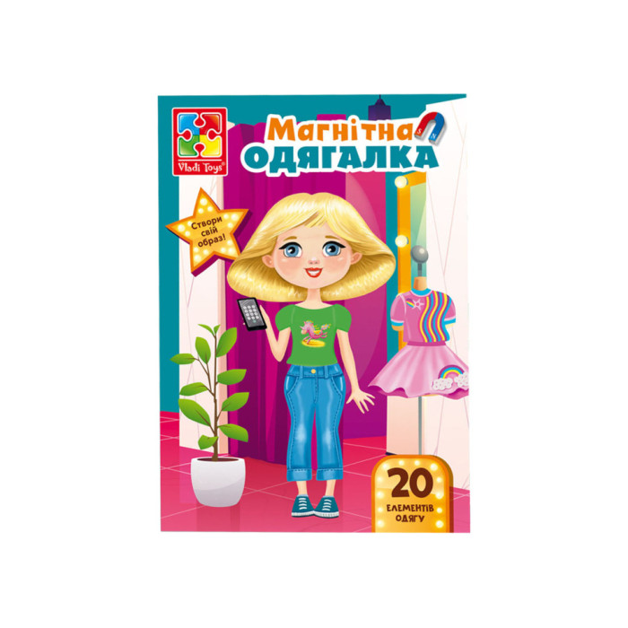 Магнітна гра Одягалка "Trendy girl" Vladi Toys VT3204-32 Укр Vladi Toys
