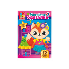 Магнітна гра Одягалка "Лисичка" Vladi Toys VT3204-33 Укр Vladi Toys