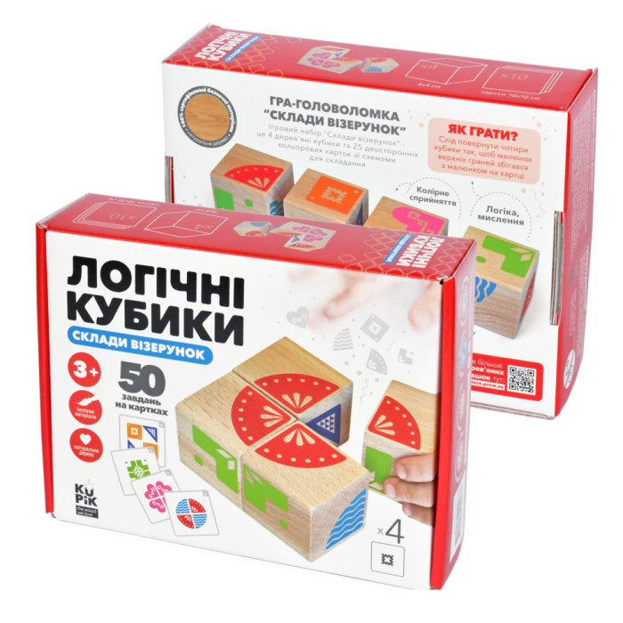 Навчальні логічні кубики "Склади візерунок" Igroteco 900477, 50 завдань на картках Igroteco