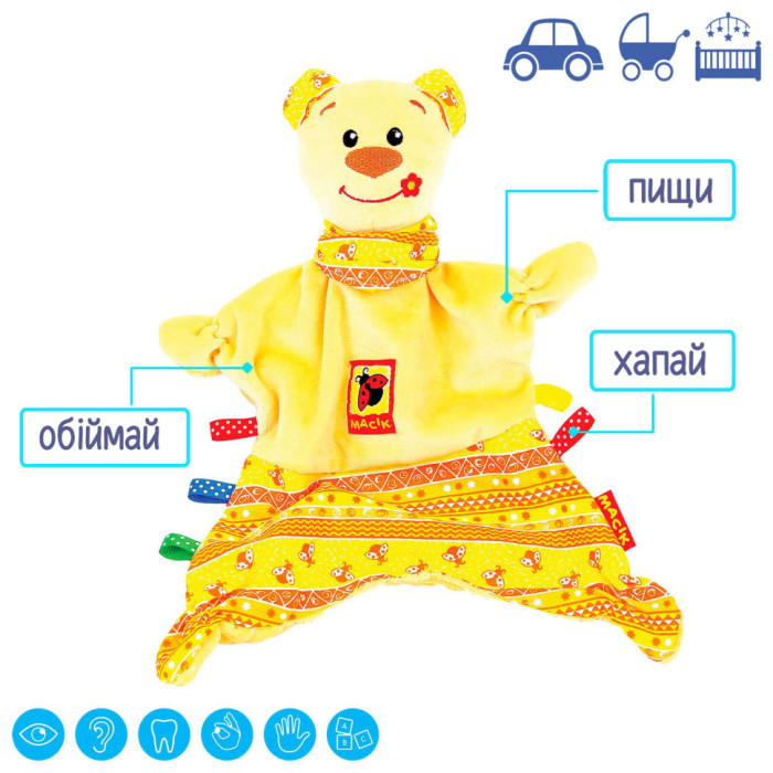М'яка іграшка "Обіймашка Ведмедик Тихоня" Macik  МС 150401-01 Macik
