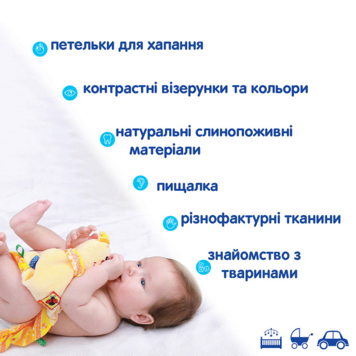 М'яка іграшка "Обіймашка Ведмедик Тихоня" Macik  МС 150401-01 Macik