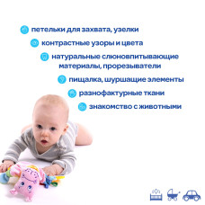 Дитяча іграшка прорізувач "Зоо Бегемот Добряк" Macik  МС 160201-02 Macik