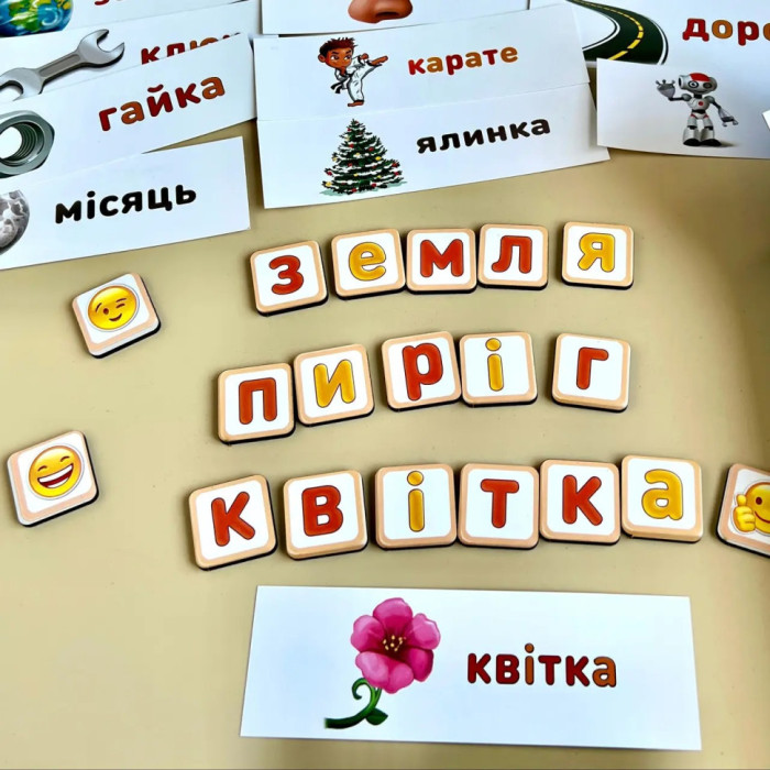 Планшет для хлопчиків "Збери слово за картинкою" Ubumblebees (ПСД198-УКР) PSD198-UKR українською мовою Ubumblebees