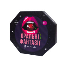 Настільна гра "Оральні фантазії" Fun Games FGS49 (UKR) Fun Games
